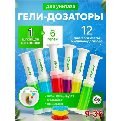 Гель #23330816