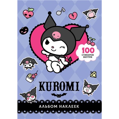 АСТ . "Kuromi. Альбом наклеек (фиолетовый)"