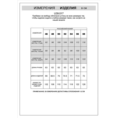 Джемпер-поло из хлопка с нейлоном