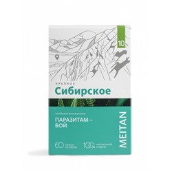«ПАРАЗИТАМ – БОЙ» алтайские фитокапсулы №10, 60 шт.