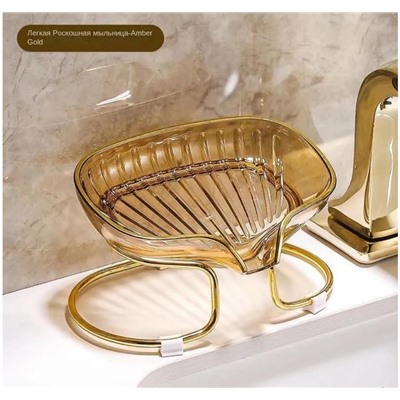 Стильная мыльница на подставке золото с тонировкой