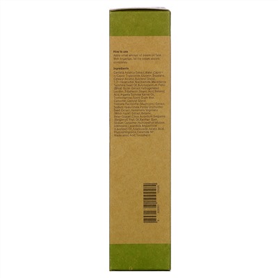 Purito, Centella Green Level, восстанавливающий крем с готу колой, 50 мл (1,7 жидк. унции)