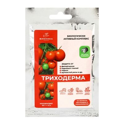 Фунгицид «Триходерма», для защиты растений, 30 г