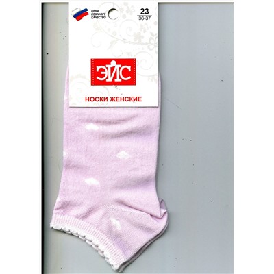 ЭЙС Женские носки