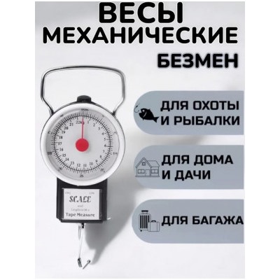 Весы #22892293