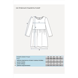 Платье АПРЕЛЬ, 1071014