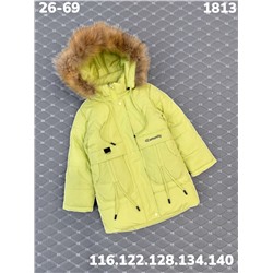 Куртка 1813 салатовый