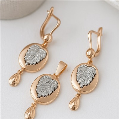 Комплект ювелирной бижутерии коллекция "Дубай" серьги и кулон, покрытие позолота, арт.314.889