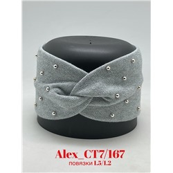 Повязки с Люриксом