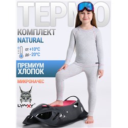 Lynxy Комплект 2ДНК3931851