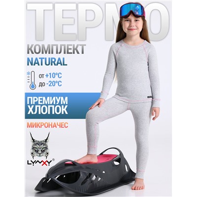 Lynxy Комплект 2ДНК3931851