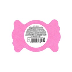 Бомбочка для ванн с пеной «Конфета ягодная», 100 г