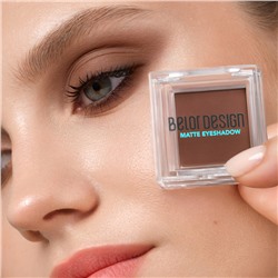 Тени для век матовые тон 110 песочный