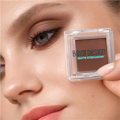 Тени для век матовые тон 110 песочный