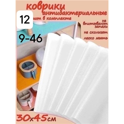 Коврик для хранения продуктов в холодильнике #23114151