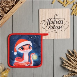 Набор кухонный С новым годом: подставка 15×15 см, прихватка 17×17 см