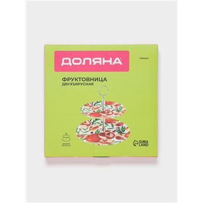 Фруктовница Доляна «Гранат», d=20/25 см, h=24 см, стекло, рисунок