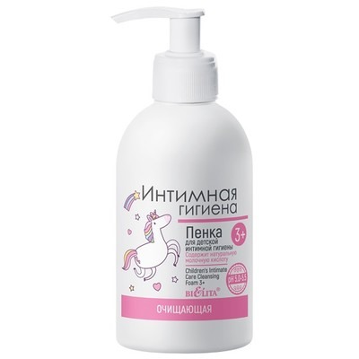 Пенка для детской интимной гигиены 3+ ОЧИЩАЮЩАЯ 300мл