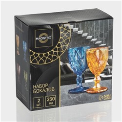 Бокалы для вина Magistro «Круиз», 250 мл, набор 2 шт., стекло, зелёные