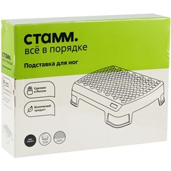 Подставка для ног, Стамм, 34.3×10.5×44.7 см, рельефная поверхность, черная