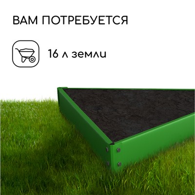 Клумба оцинкованная, 50×15 см, ярко-зелёная, «Терция», Greengo