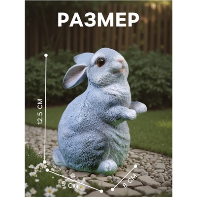 Садовая фигура из полистоуна «Кролик», 12.5×8×9 см