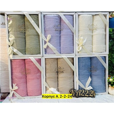 Полотенце 2050999-1