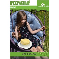 Комплект подушек на качель. Наполнитель: Файбер
