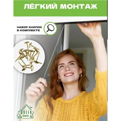 Артикул #23336751