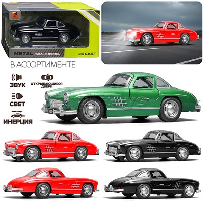 Машина "Ретро спорт" 1:32 в коробке
