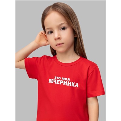 Bodo Футболка 4-220MU 4-220MU