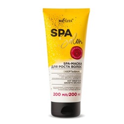 SPA-Маска для роста волос Горячее обертывание 200мл