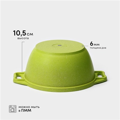 Кастрюля KUKMARA Trendy style, 2 л, d=20 см, h=10.5 см, антипригарное покрытие, стеклянная крышка, литой алюминий, зелёная