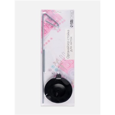 Органайзер-стойка для ниток, на подставке, 41×12×12 см, чёрный