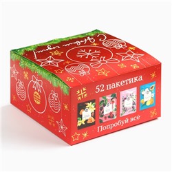 Чай новогодний «С новым годом», ассорти вкусов, 52 пакетика