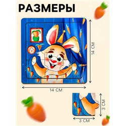 Пазл «Морковный праздник», 9 деталей