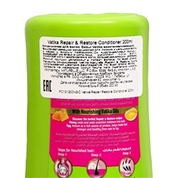 Dabur Vatika Repair & Restore Conditioner / Кондиционер Исцеление и Восстановление для Волос 210 мл