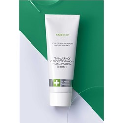 Гель для ног с троксерутином и экстрактом пиявки Expert Pharma