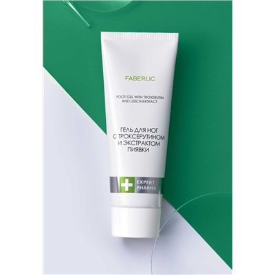 Гель для ног с троксерутином и экстрактом пиявки Expert Pharma