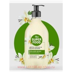 Фитокосметик Гель для душа Ароматерапия 520мл Superfood