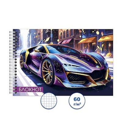 Блокнот на спирали 100х150 мм 48л клетка "Авто 7" Бг48/11-7 Гранит