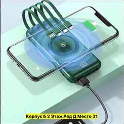 Артикул #22950726