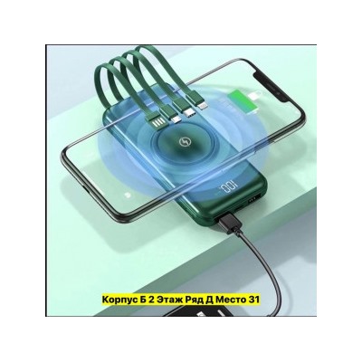 Артикул #22950726