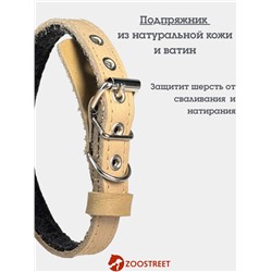 Ошейник, 35×1.5 см, подклад из ватина, кожа, бежевый