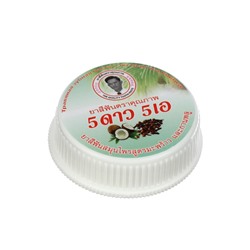 Зубная паста травяная отбеливающая 5 Star Cosmetic, с экстрактом Кокоса, 25 г