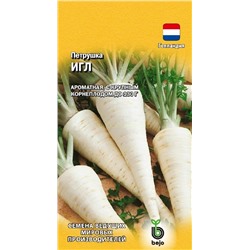 Петрушка корневая Игл (Гавр)