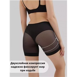 Трусы шорты 60150 (Черный)