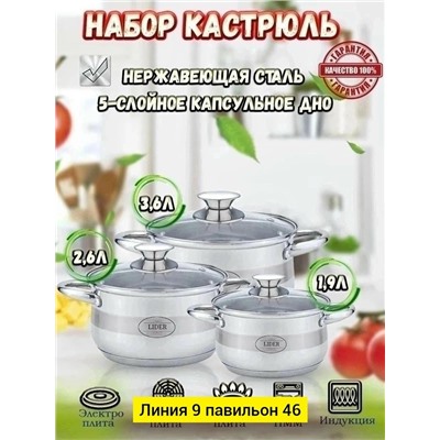 Артикул #23331982
