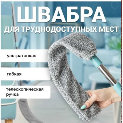 Артикул #23341742