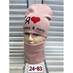 комплект 1731743-4